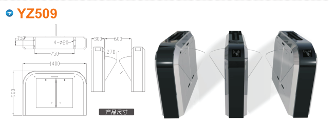 邢台威县翼闸四号