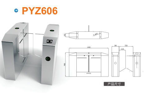 邢台威县平移闸PYZ606